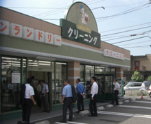 さかえドライコインランドリー